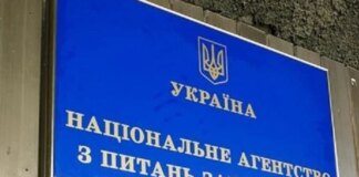 Чиновниця Одеської міськради не задекларувала майно на мільйони гривень: яке покарання світить