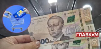 Коли українці почнуть отримувати нацкешбек за січень: названо дату