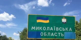 Атака БПЛА рф на Миколаївщину – у лікарні померла 13-річна дівчинка