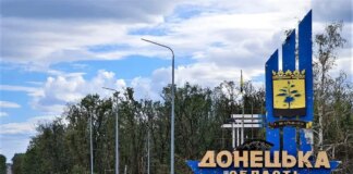 російський FPV-дрон влучив у житловий будинок у Костянтинівці, є поранений