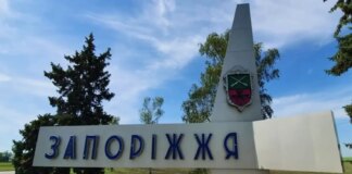 Російська атака на інфраструктуру Запоріжжя спричинила перебої зі світлом, є поранений