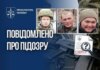 Трьом військовим рф оголосили підозру за розстріл мирного жителя у Гостомелі