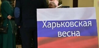 Окупанти на ТОТ провели виставку "Харківська весна" для пропаганди продовження війни – ЦПД