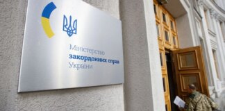 У МЗС викликали повіреного у справах посольства Угорщини через піар на звільненні полонених і озвучили вимоги