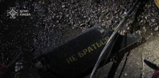 111 зі 141 російського дрона знешкодили за ніч над Україною