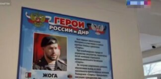 Окупанти відкрили в маріупольській школі перший "юнармійський клас" для п’ятикласників