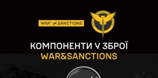 ГУР розширило базу даних іноземних компонентів у російських та іранських безпілотниках