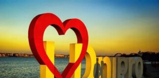 Атака на Дніпро: четверо поранених, пошкоджено банк та багатоповерхівку