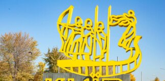 У Києві працює ППО на тлі ворожої атаки дронами – мер