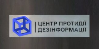 Падіння уламків під Монументом Незалежності у Києві – у ЦПД прокоментували інформацію про дрон з ШІ