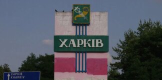 росіяни вдарили дроном по Харкову, є загиблий і поранені