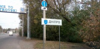 росіяни вдарили по багатоповерхівці у Дніпрі, сталася пожежа