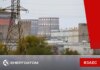 Запорізька АЕС знову опинилася на межі блекауту через втрату основної лінії живлення – Енергоатом