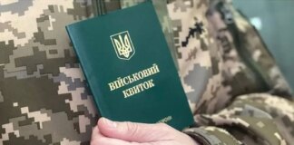 Військовий облік 17-річних у 2026 році: терміни та способи реєстрації