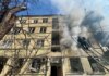 Атака рф на Дніпро 26 березня – постраждали 5 людей, багатоповерхівку охопив вогонь