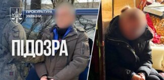 У Києві затримали подружжя, підозрюване у розповсюдженні дитячої порнографії та зґвалтуванні