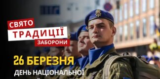 26 березня: яке сьогодні свято, традиції та заборони