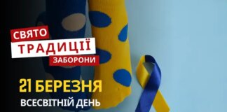 21 березня: яке сьогодні свято, традиції та заборони