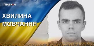 Поліг під час виконання бойового завдання на Донеччині. Згадаймо Івана Суржука