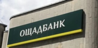 Інкасаторів Ощадбанку незаконно утримують правоохоронні органи Угорщини: нові деталі