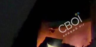 Окупанти вдарили дронами по Кривому Рогу