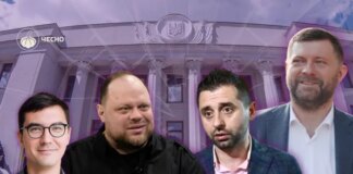 Бунт «слуг». Хто ж спровокував параліч Верховної Ради (список)