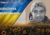 Поліг під час бойових дій на Запоріжжі. Згадаймо Андрія Цупка