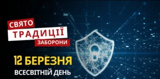 12 березня: яке сьогодні свято, традиції та заборони