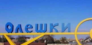 Гуманітарна катастрофа в Олешках: Лубінець звернувся до Червоного Хреста та РФ