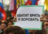 Кухонная революция в России. Причины и возможные последствия