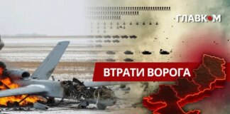 Втрати ворога станом на 9 березня 2026 року – Генштаб ЗСУ