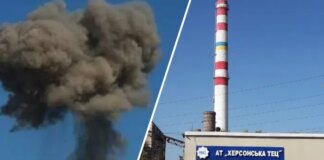 Окупанти обстріляли Херсонську ТЕЦ: загинула працівниця