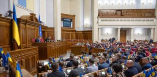 Умова МВФ – підвищити податки: Україна може втратити кредит, – Bloomberg