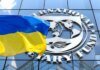 Транш від МВФ: Мінфін розкрив суму та графік виплат