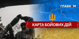 Карта бойових дій в Україні станом на 3 квітня 2026 року