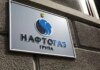росія дронами атакувала об’єкти Нафтогазу на Полтавщині, спалахнула пожежа