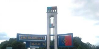 Нічна атака на Хмельницький спричинила пожежу на підприємстві