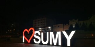 російський безпілотник знищив приватний будинок у Сумській громаді, є поранені