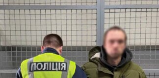 У Києві "залицяльник" з соцмережі пограбував жінку на побаченні