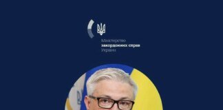Пономаренко став послом з особливих доручень щодо звільнення полонених та цивільних: що про нього відомо