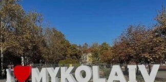 Ворог атакував Миколаїв – пошкоджено багатоповерхівки, приватні будинки, авто, ЛЕП та трамвайні колії