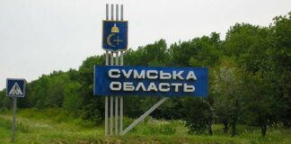На Сумщині внаслідок атаки рф загинула людина