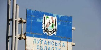 Чергова заява рф про взяття Луганщини – фейк: Третя штурмова контролює низку населених пунктів області