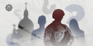 рф застосовує релігійні маніпуляції в ІПСО проти родин зниклих безвісти – Добросердов