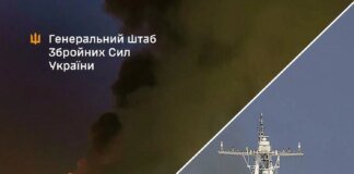 Генштаб підтвердив ураження "Нептунами" частини виробництва "Атлант Аеро" і пошкодження корабля рф