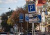 У Києві змінюють правила паркування – нові тарифи і "підписка"