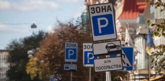 У Києві змінюють правила паркування – нові тарифи і "підписка"