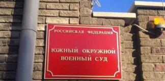 У рф засудили двох захисників Маріуполя до 18 років колонії