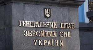 Генштаб підтвердив удар по НПЗ "Ярославльський" у рф, ступінь збитків уточнюється