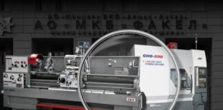 ГУР оприлюднило інформацію про іноземні верстати для ВПК рф – йдеться про понад 60 одиниць